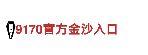 千亿体育-专业观光旅游企业